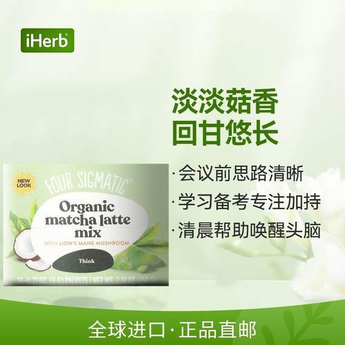 FourSigmatic多种蘑菇即溶咖啡粉助力清晰思考温和提神无焦虑 - 图0