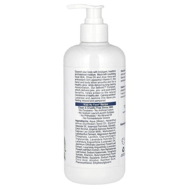 Kiss My Face,山羊奶手部和身体化妆水,淘宝优惠券,粉丝福利购,淘宝优惠卷