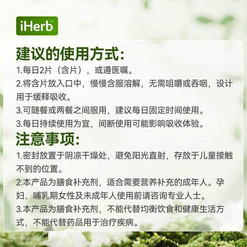 NAP自然加PRO longvìda®姜黄素锭剂关节骨骼健康肌肉修护 - 图3