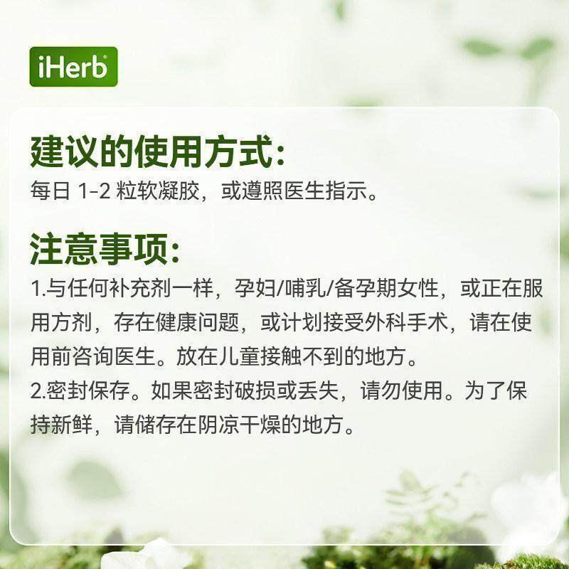 Natural Factors谷胱甘肽 LipoMicel