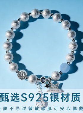 韩版简约时尚海蓝猫眼珠手链女轻奢小众设计精新百搭高级感手串