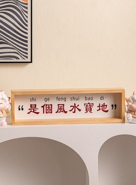 入户玄关欢迎回家置m物架门口放钥匙神器免打孔墙面家居客厅装饰