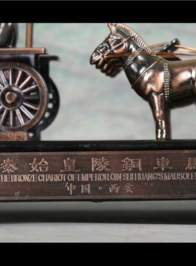 西安兵马俑特色工艺品红铜红木铜车马高档铜马Q车秦始皇陵商务礼