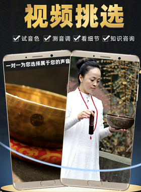 尼泊尔颂钵音疗瑜l伽冥想钵梵音钵盂手工铜罄法器佛音碗静心桑塔