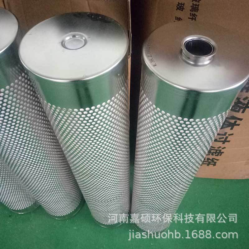 CFD166-M-1000R32V 树脂滤芯 嘉硕环保 - 图2