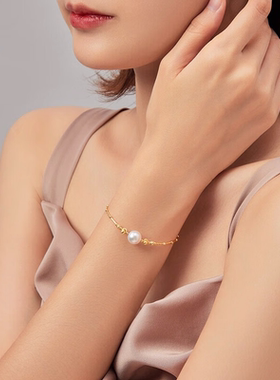 18K金7.5-8mm强光Akoya海水珍珠手链珍珠手串送女朋友生日礼物