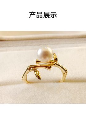 淡水珍珠戒指925银镀金时尚轻奢活口竹子系列竹戒指6-7mm节日礼物