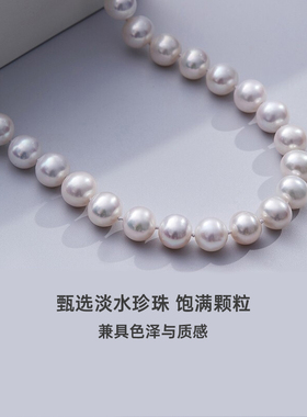 S925淡水珍珠项链圆白色强光珍珠锁骨链送老婆妈妈长辈节日礼物