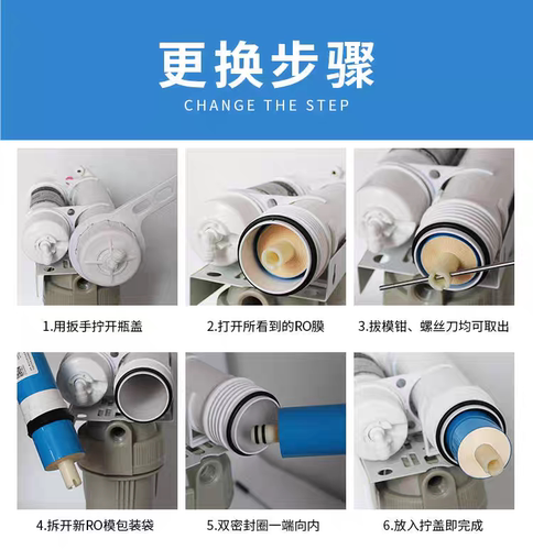 朗诗德净水器75G第四级RO新款金膜反渗透膜适合L2L375C-2机器 - 图1
