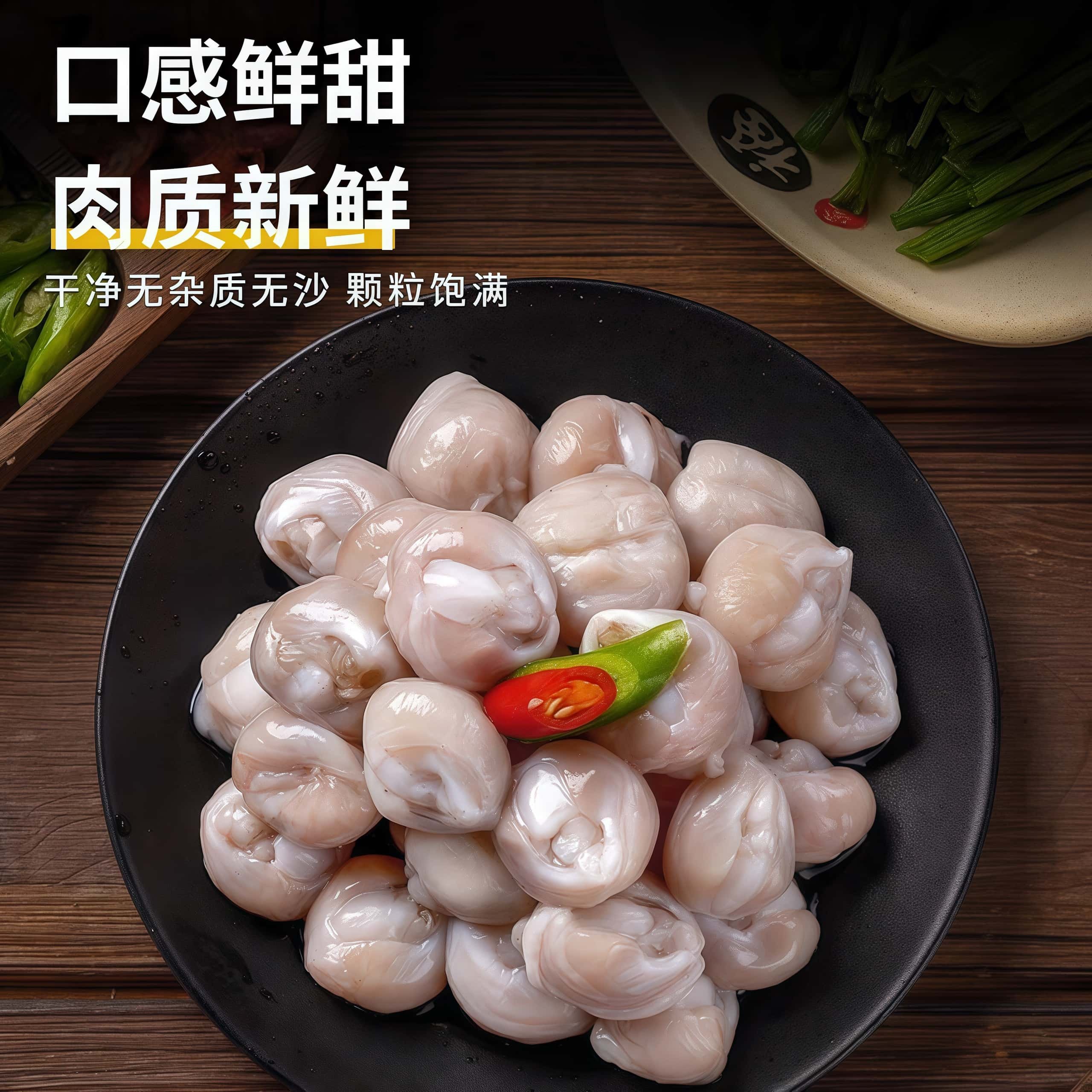 新鲜鱿鱼嘴去牙冷冻目鱼嘴大号墨鱼嘴嚼劲乌贼嘴烧烤商用批发整箱,淘宝优惠券,粉丝福利购,淘宝优惠卷