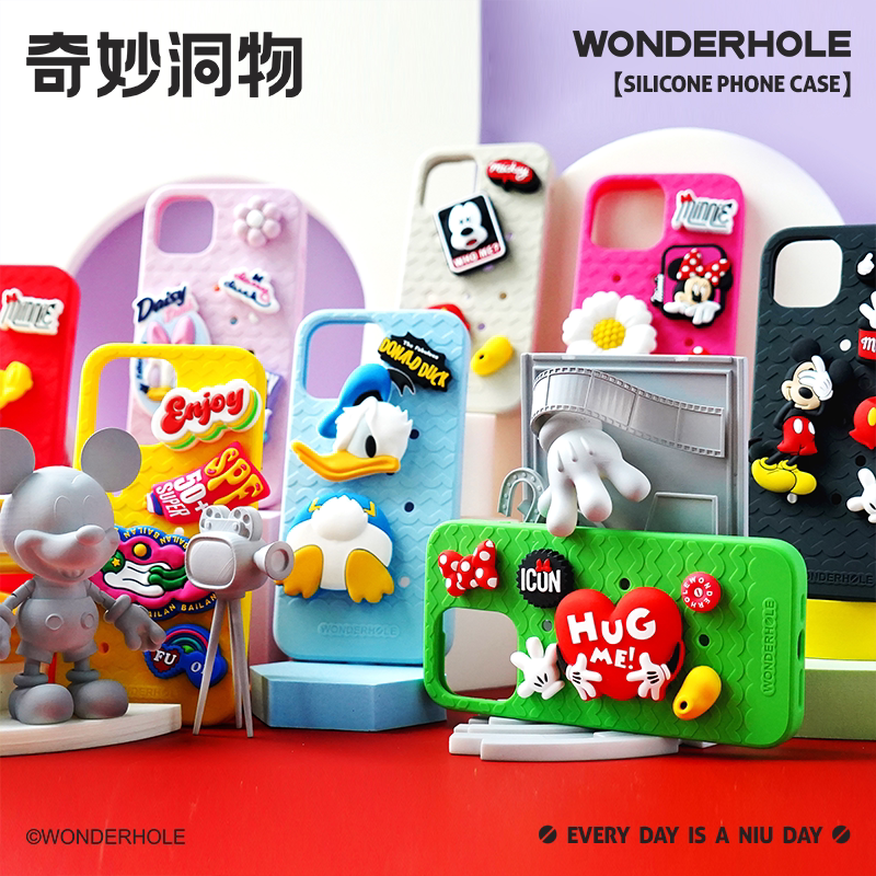 奇妙洞物洞洞硅胶手机壳iPhone16proMax手机保护壳苹果16新款软硅胶防摔创意DIY/适用于15ProMax/14ProMax