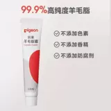 Pigeon, лечебный защитный крем для молодой матери для кормящих грудью для здоровья груди