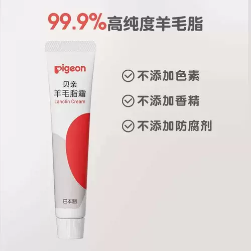 Pigeon, лечебный защитный крем для молодой матери для кормящих грудью для здоровья груди