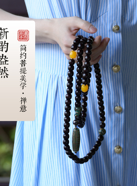新中式民族藏传九眼天珠墨玉108颗文玩配饰佛珠手串男女款手链