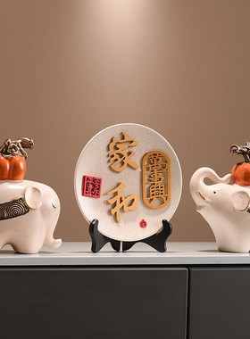 暖居家用进e门玄关客厅电视柜摆件 结婚新房装修搬新家创意装饰品