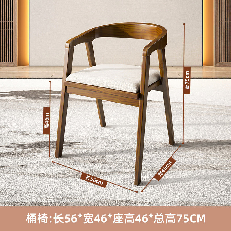 实木带扶手椅子客厅北欧简约现代休闲靠背椅家用办公书房书桌椅子,淘宝优惠券,粉丝福利购,淘宝优惠卷
