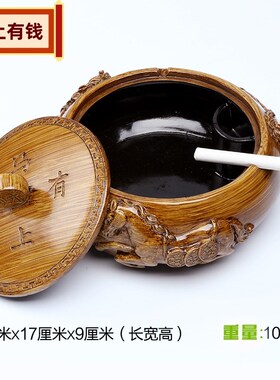 烟灰缸创意大号个性带盖卧室客厅办公家用L潮流复古中国风树脂木