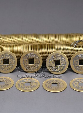 钱币古铜钱 十帝钱五帝钱 铜币老B铜钱花钱太平通宝一串200个铜钱
