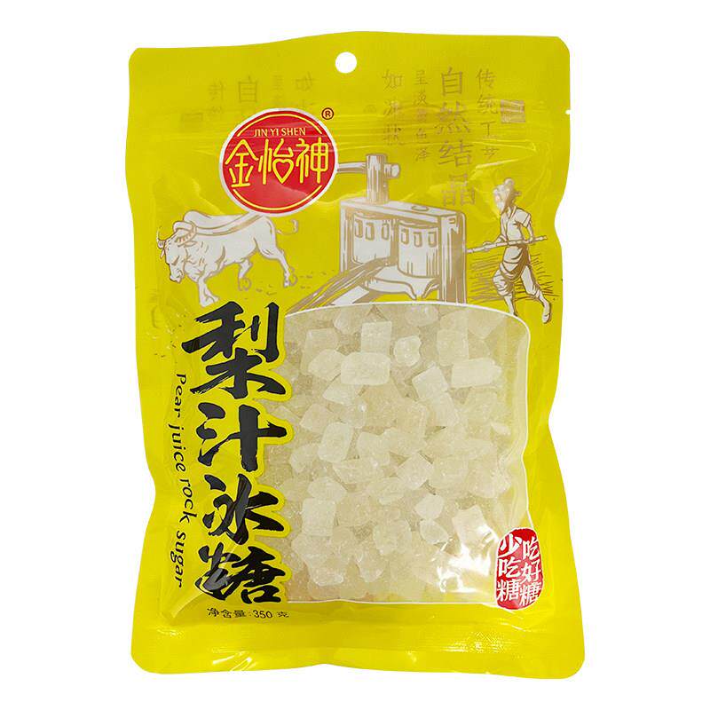 食得·安享
