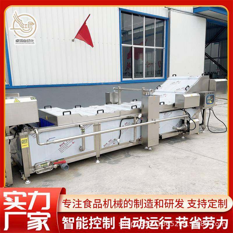 连续式蒸汽加热蛤蜊肉蒸煮设备大型海螺肉蒸煮线商用扇贝柱蒸煮机,淘宝优惠券,粉丝福利购,淘宝优惠卷