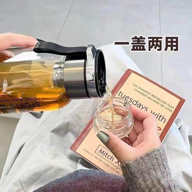 德国高硼硅玻璃水杯大容量吨吨桶水壶防摔耐高温墩墩茶水分离泡茶,淘宝优惠券,粉丝福利购,淘宝优惠卷