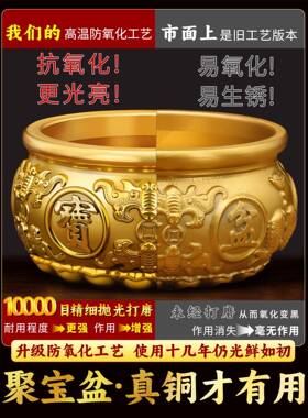 聚宝盆摆件聚财纯铜家用存钱罐黄铜米缸八方来财店铺开业礼品
