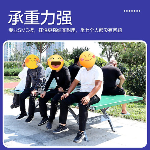 博森特乒乓球桌户外家用社区乒乓球台室外防雨防晒标准乒乓球桌子 - 图2