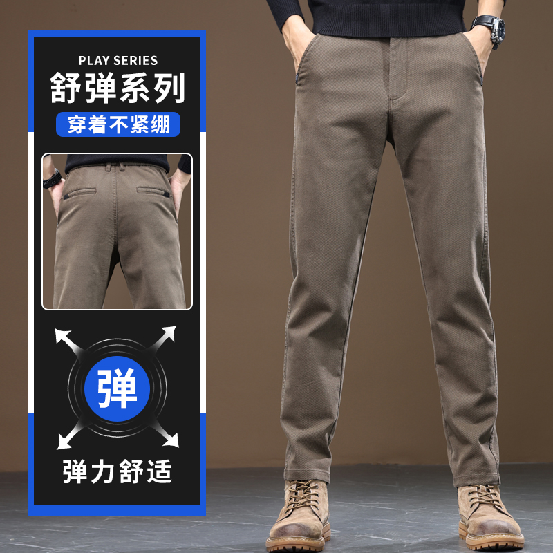真维斯加绒裤子男款秋冬2025新款潮牌直筒裤男士加厚保暖休闲裤男