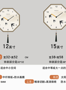DIDIYODA客厅中式静音时钟挂钟