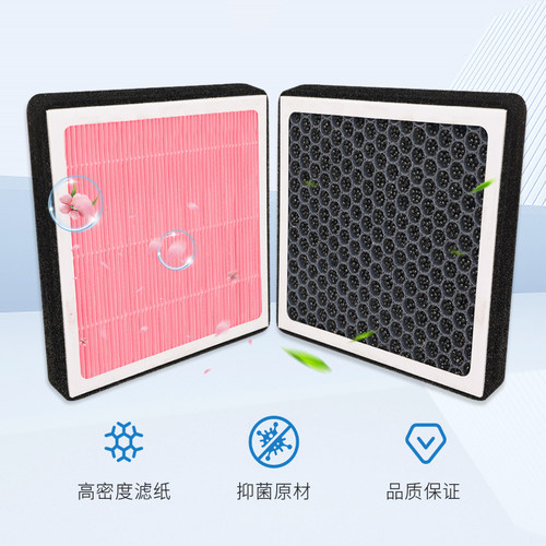 【澳洲厂】香薰空调滤芯适配比亚迪秦汉唐宋元PLUS/PRO/EV滤清器 - 图3
