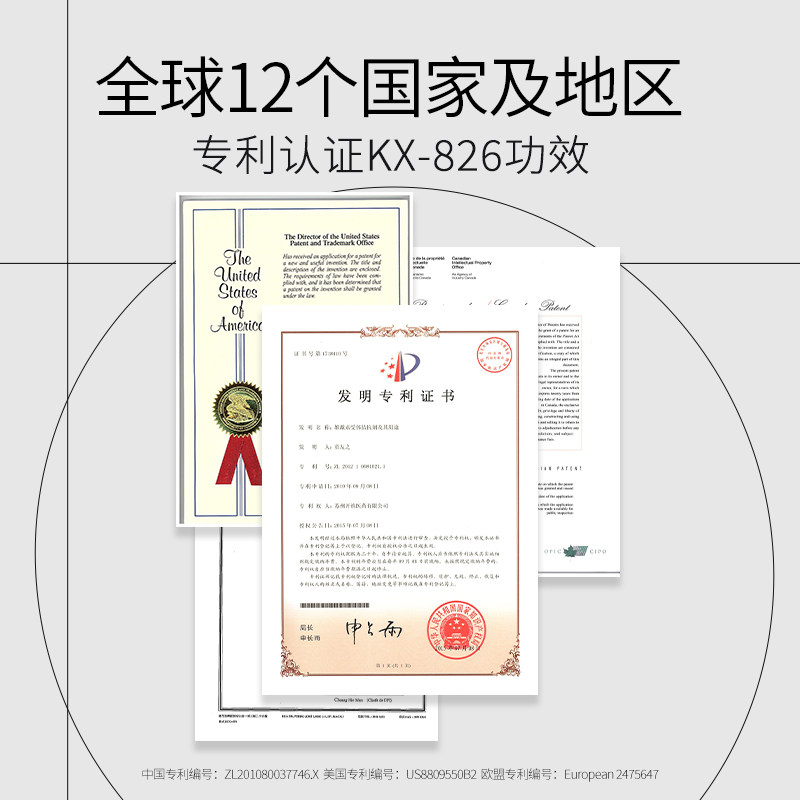 KOSHINE826育发液头发增长液男女士清爽控油喷雾护理头皮精华液