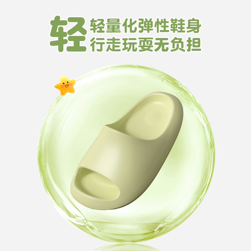 朴西儿童拖鞋男女童夏季室内家居可爱防滑浴室洗澡eva宝宝凉拖鞋 - 图0