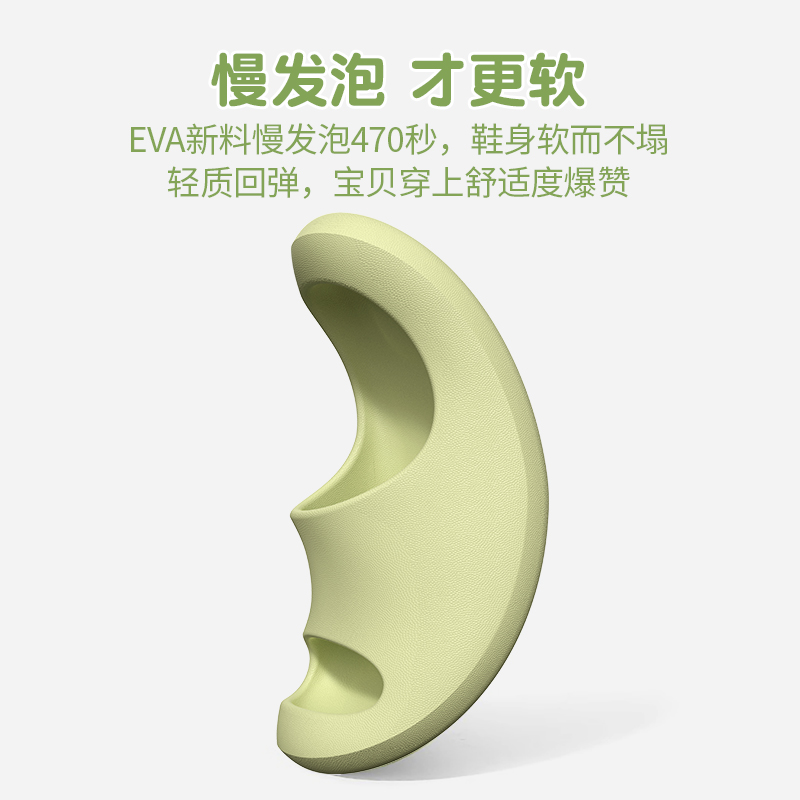 朴西儿童拖鞋男女童夏季室内家居可爱防滑浴室洗澡eva宝宝凉拖鞋 - 图1