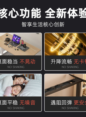 电动diy升降桌电脑桌可升降桌子升降支架办公学习家用桌升降式