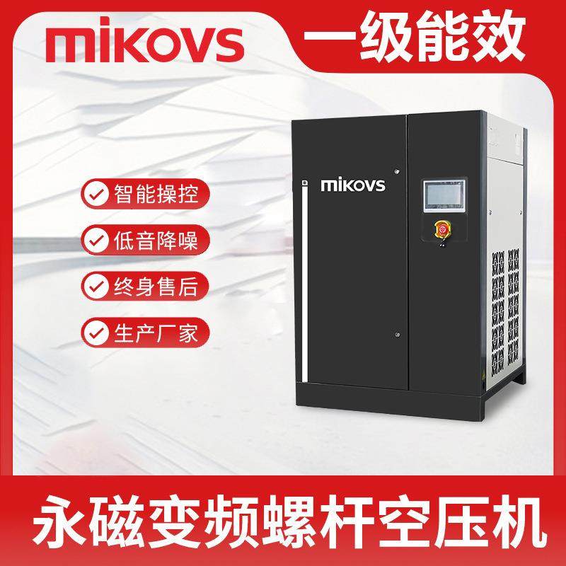 一级能效永磁变频螺杆空压机静音低噪一体式永磁变频空气压缩机,淘宝优惠券,粉丝福利购,淘宝优惠卷