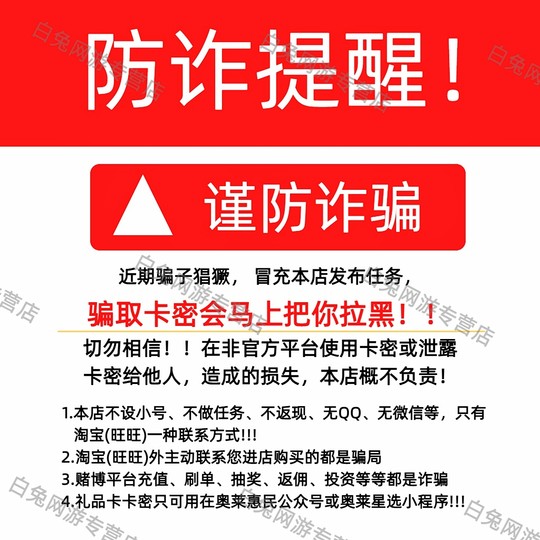 Outlet gift card 20 yuan official card number, automatic card issuance, this store does not charge orders