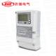 Henan Xuji DTZ566 three-phase four-wire smart energy meter multi-function ammeter national grid meter
