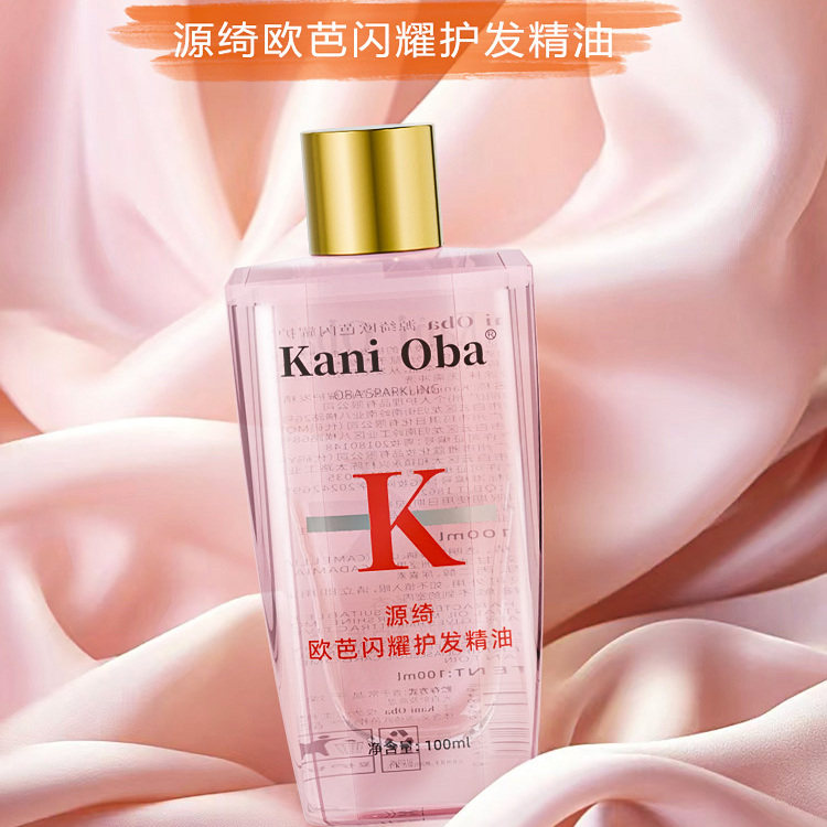 和平精英官网【法国-KANI OBA官网】洗发水沐浴露发膜控油修护滋润持久留香10