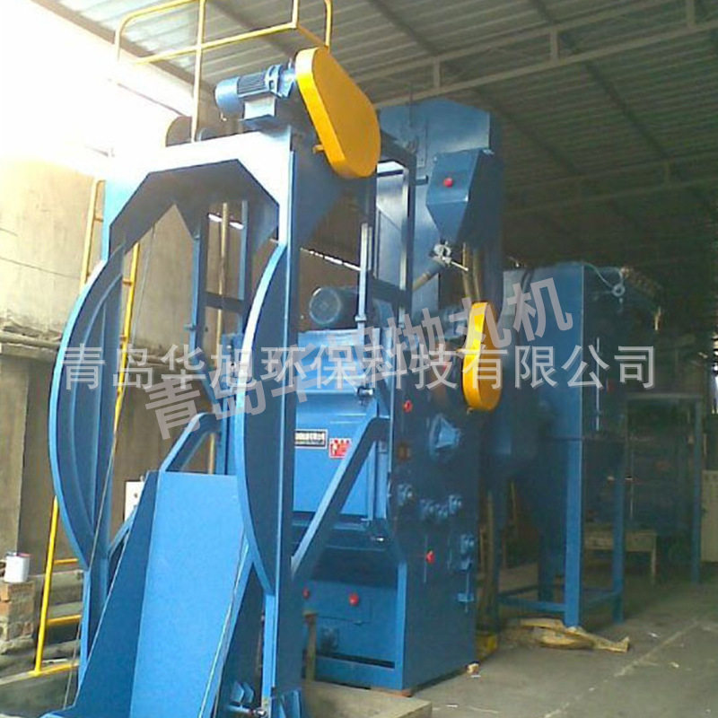 厂家现货直供Q3210橡胶履带式抛丸机 自动通过式喷砂清理机,淘宝优惠券,粉丝福利购,淘宝优惠卷