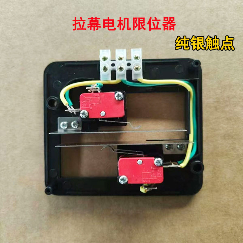 丝杆 机械限位器 行程开关 拉幕电机/开窗电机/养殖电机配件大全,淘宝优惠券,粉丝福利购,淘宝优惠卷