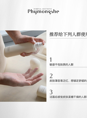 大白喷舒缓精粹喷雾细腻保湿提亮