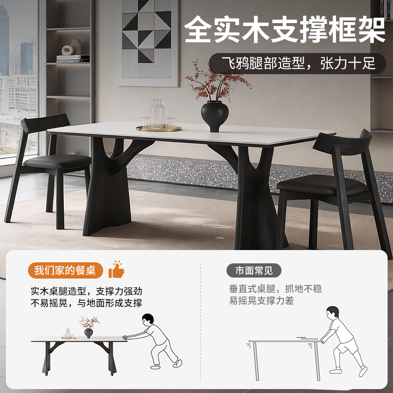 实木岩板餐桌意式极简2026新款复古哑光小户型长方形侘寂风餐桌椅,淘宝优惠券,粉丝福利购,淘宝优惠卷