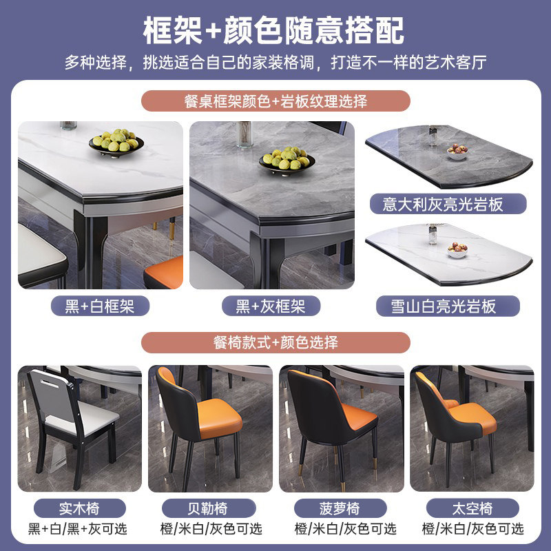 岩板餐桌轻奢伸缩可变圆桌饭桌子客厅小户型家用2026款轻奢高级感,淘宝优惠券,粉丝福利购,淘宝优惠卷