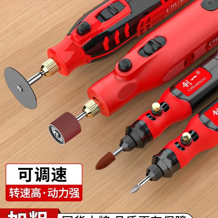 厂家雕刻工具电钻切割电磨机小型手持电动抛光玉石木雕迷你打磨机 - 图0