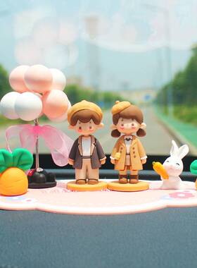 车内摆件车载情侣娃娃可爱车上用装饰品中控台车饰汽车内饰男女孩