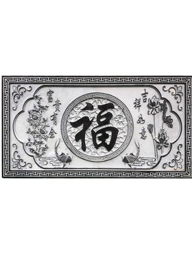 青石石雕浮雕壁画地n雕别墅外墙仿古石浮雕地雕中式石雕影壁照壁