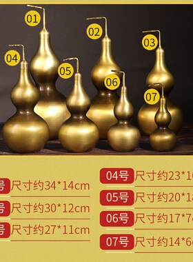 大小号纯黄铜开口葫芦摆件可x开盖玄关书桌子客厅电视柜床头放装