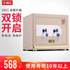 Shanghui Safe Mechanical Safe Safe All Steel Small Key Office Double M Person Double Lock Management Safe Entity