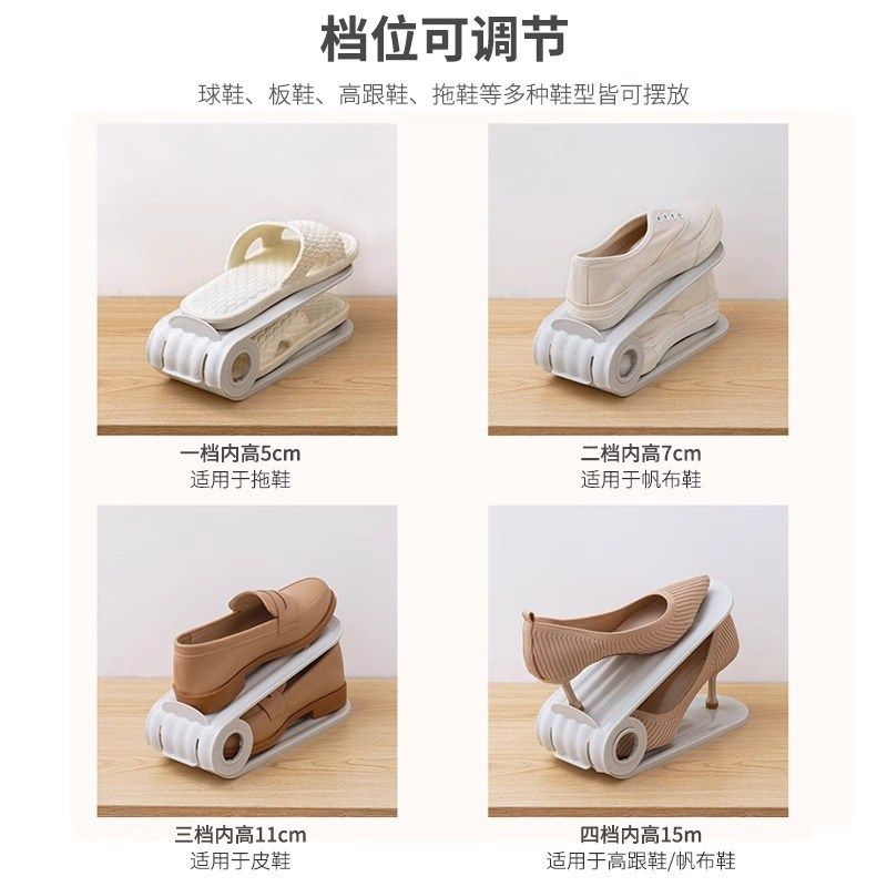 家用鞋架宿舍收纳神器折叠鞋托A省空间塑料双层可调节一体式鞋托,淘宝优惠券,粉丝福利购,淘宝优惠卷