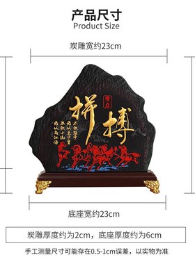 励志工艺品拼搏书房书柜书架酒柜电视柜客L厅摆件办公室家居装饰